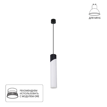 Точечный подвесной светильник Arte Lamp POLAR A5463SP-1WH